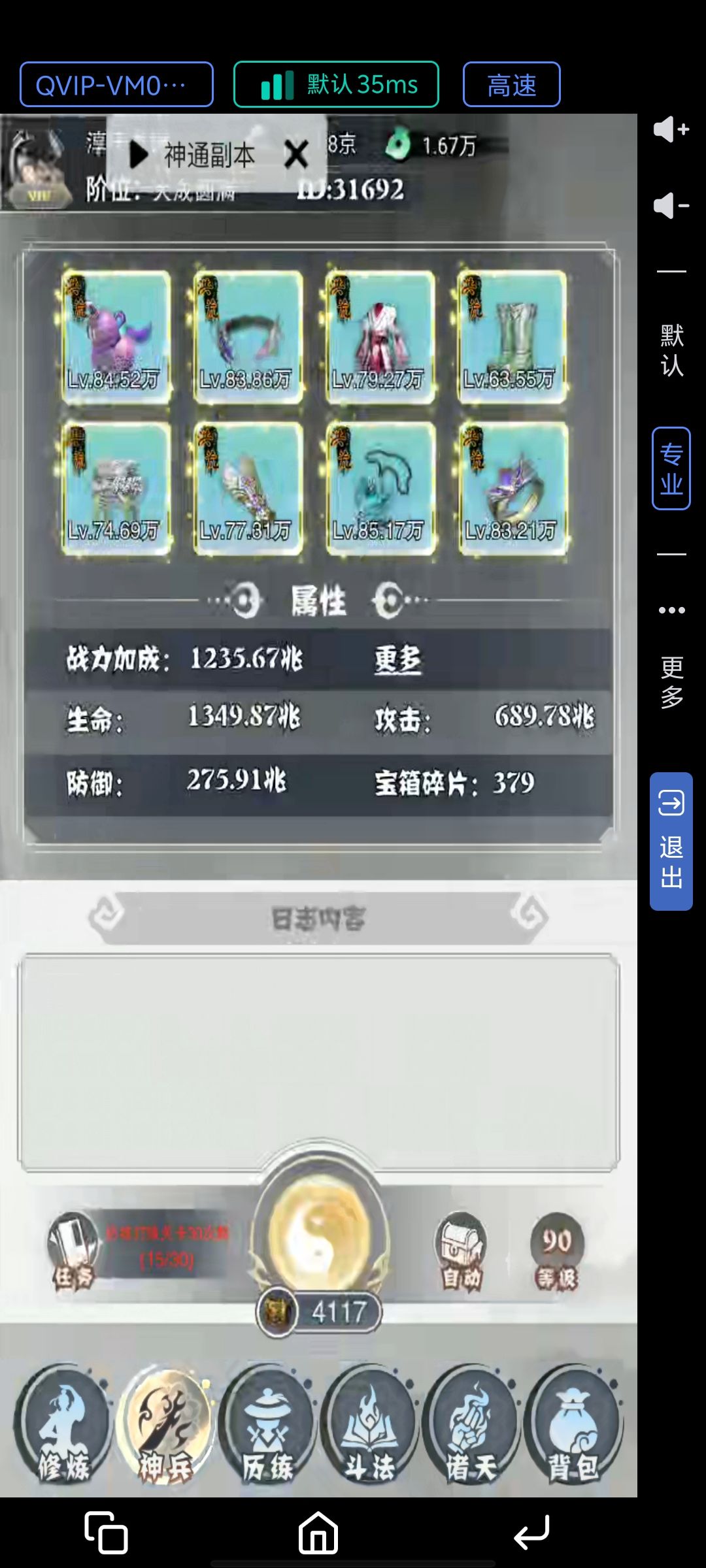 动态图片 1