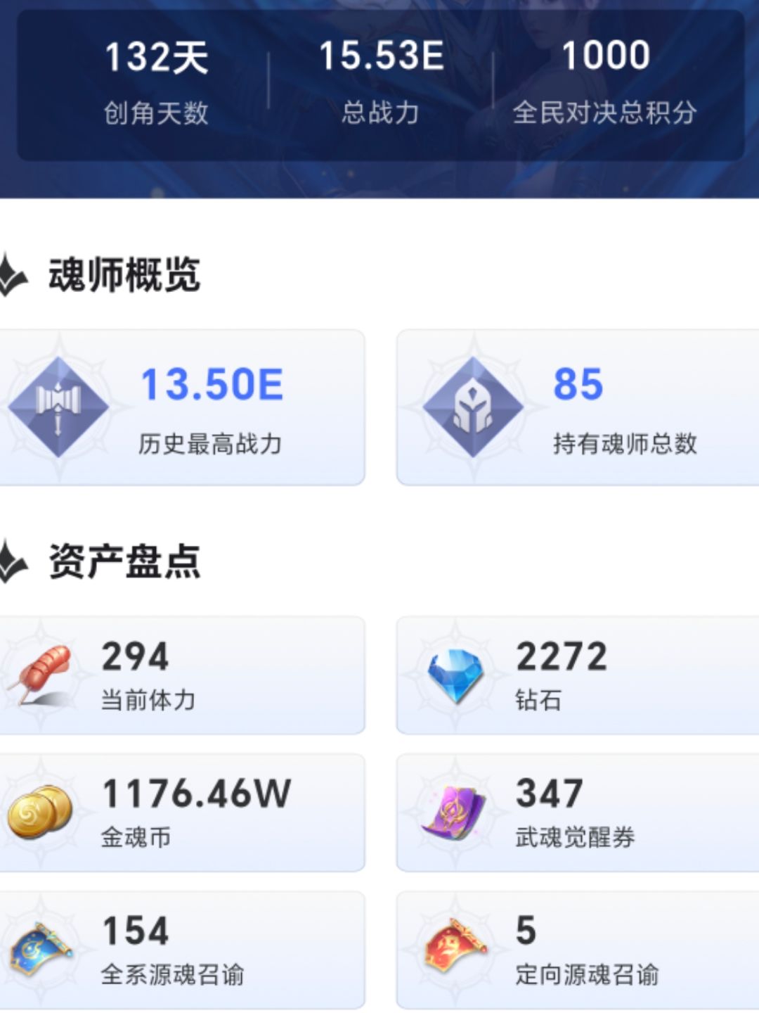 零氪感觉玩成单机了截图
