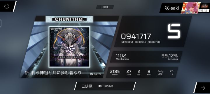 一天推了0.03截图