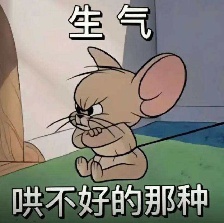 520都过去了，为啥我还没找到女朋友？截图