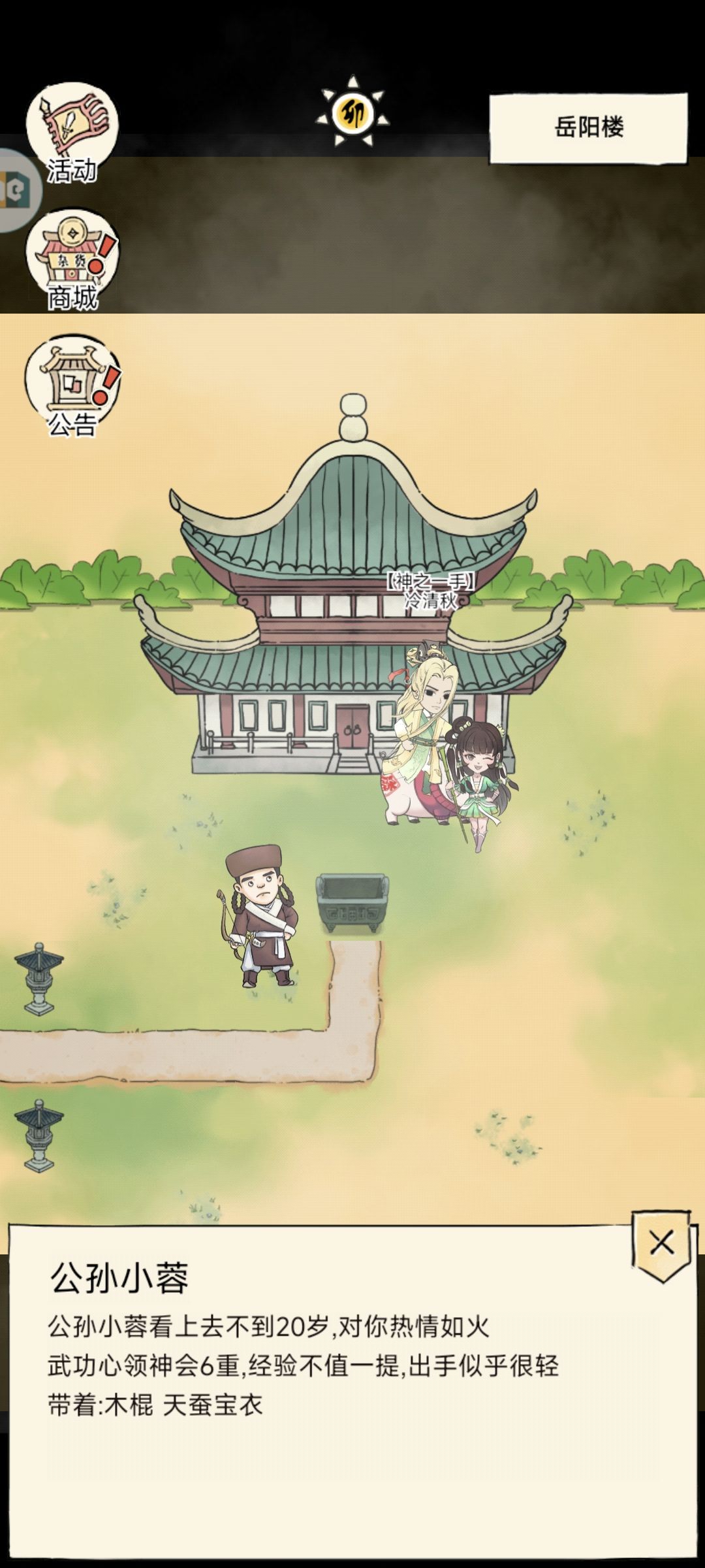 求助 3