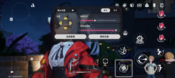 #游戏日常 #浅评一下 这个安魂曲的远程转近战按键为什么不可以调位置🤔，可以改一下截图
