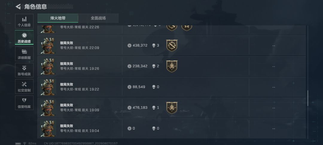 现在三角洲怎么了,怎么那么容易进黑屋 2