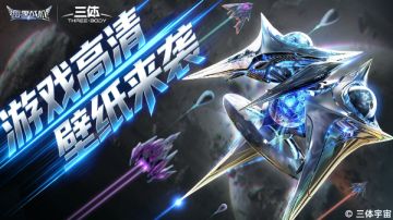 未来映像 | 雷霆战机主题系列壁纸 全新上线！