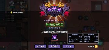 2.7we木法强行过135水系小怪(娱乐向，略微可以参考下)