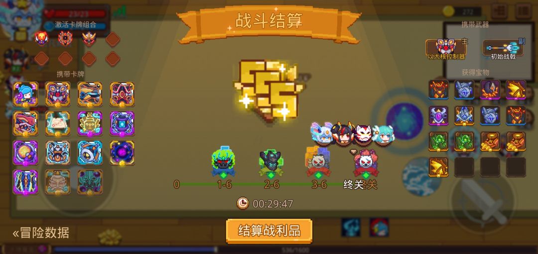 打卡!我的猎魔之路! 1