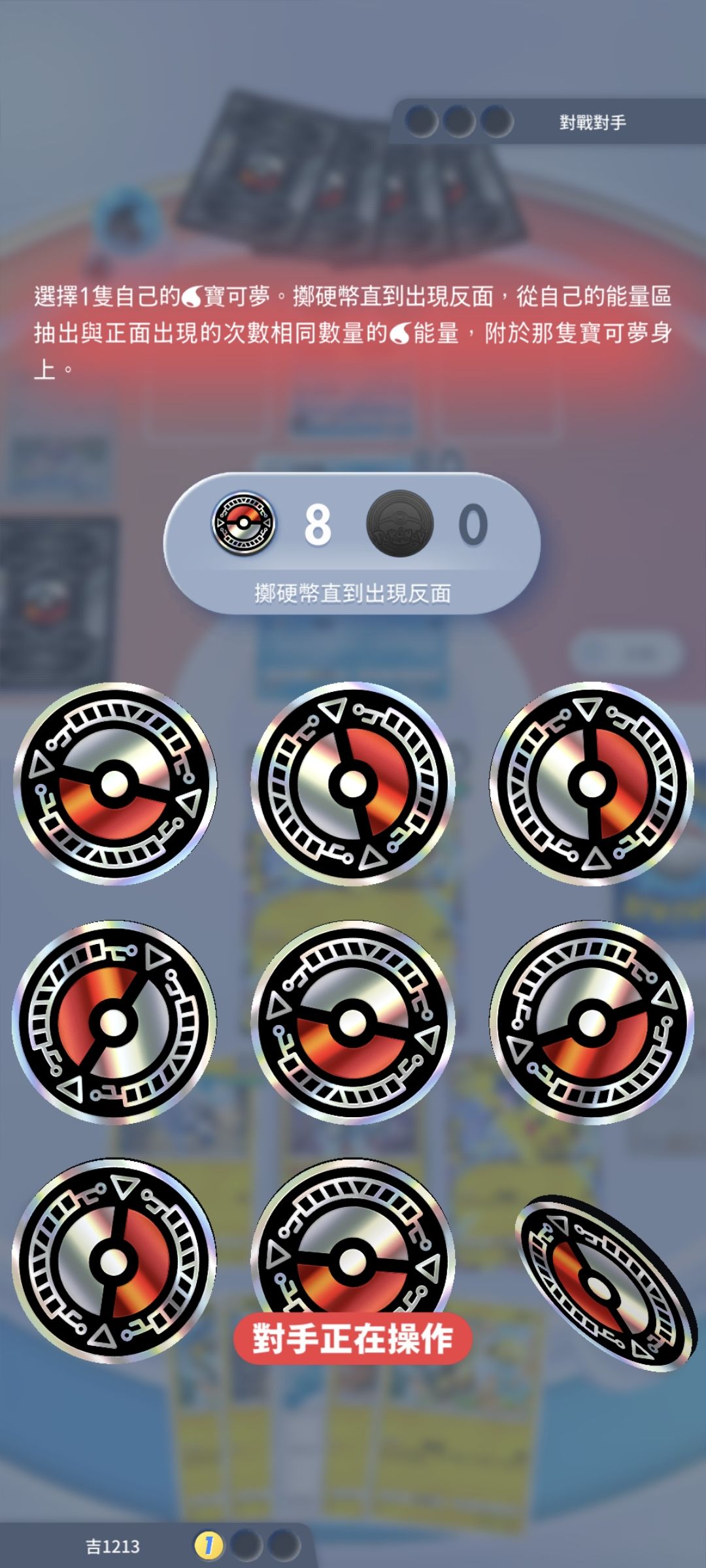 小霞离大谱 1