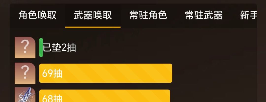 曾经欧过的早晚要还的!被库洛清算了 2