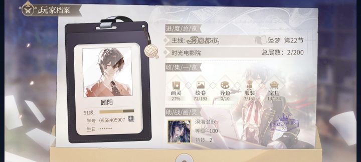 救命,很久没登录了想不起账号了截图