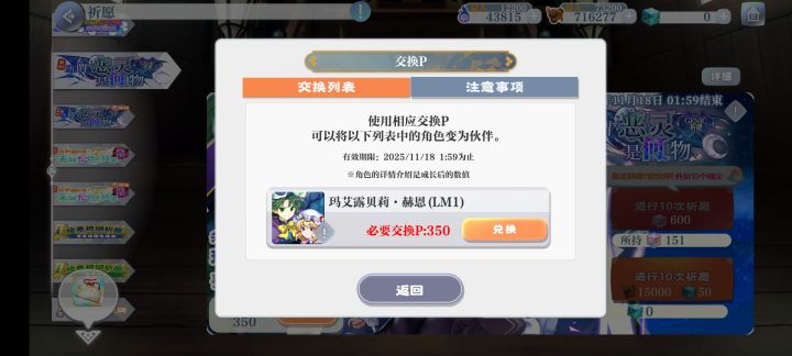 空了截图