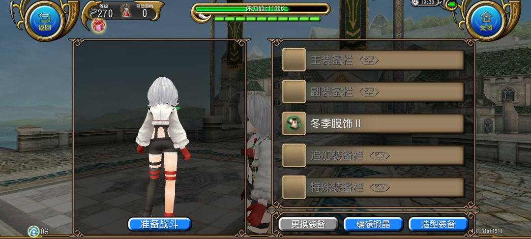 盖格纳掉落外观(轻重化)+属性 2