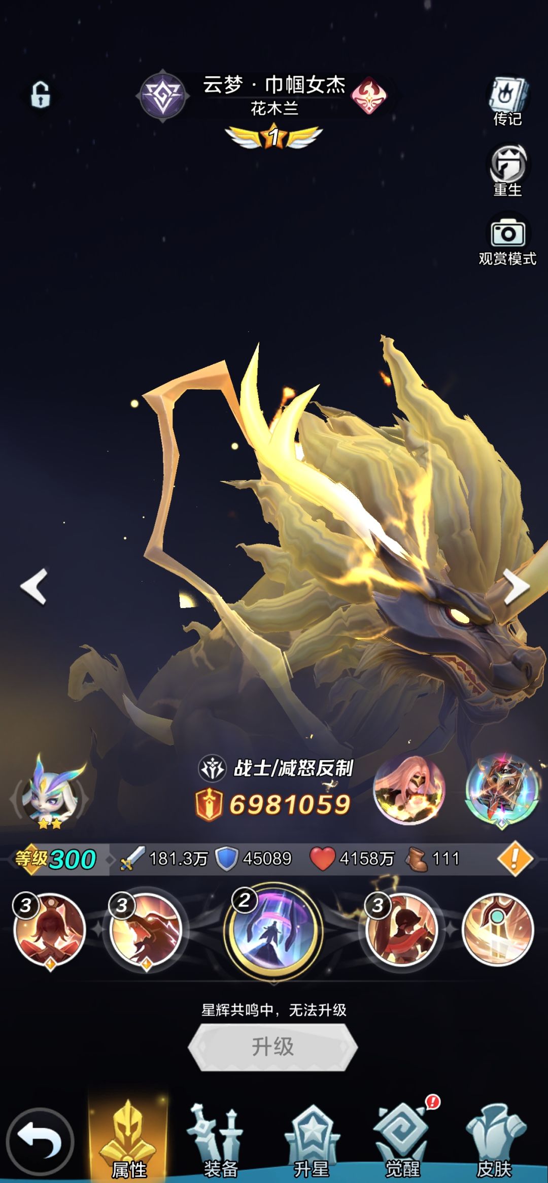 玩了25天,硬件乱配,大佬们指点一下 5