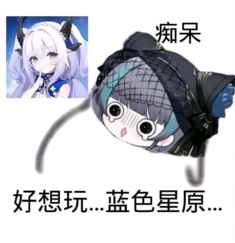 等几年了 1