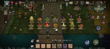 种巨型植物领成就