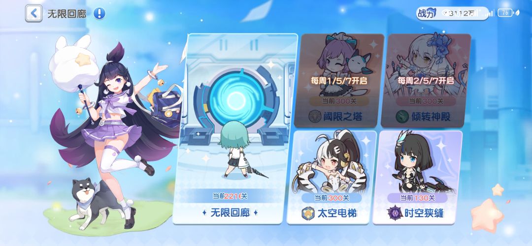 记录一下 2