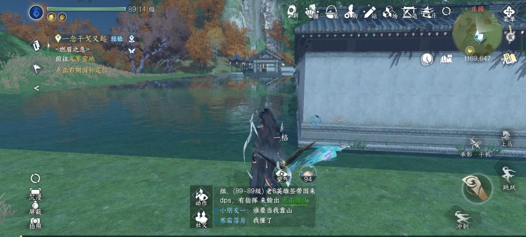 庄园被水淹了怎么办 1