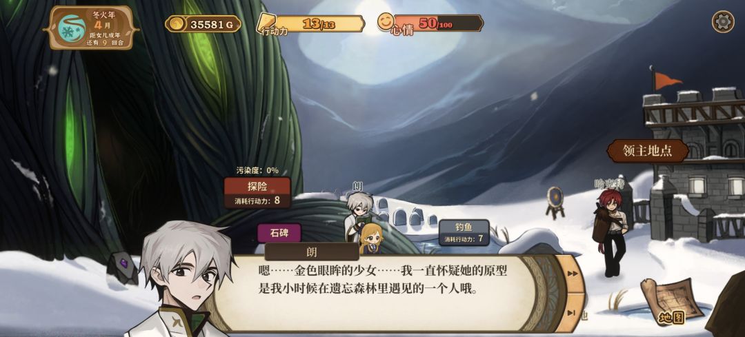 这个朗大有妙用 2