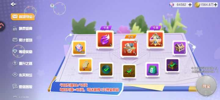 这个箱子选什么样啊?截图