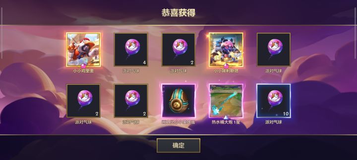 【双黄蛋】不会还会有人用积分换牛牛吧！？截图