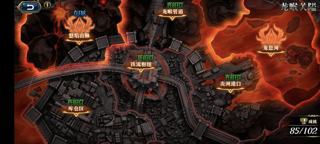 梦幻模拟战挑战关 1