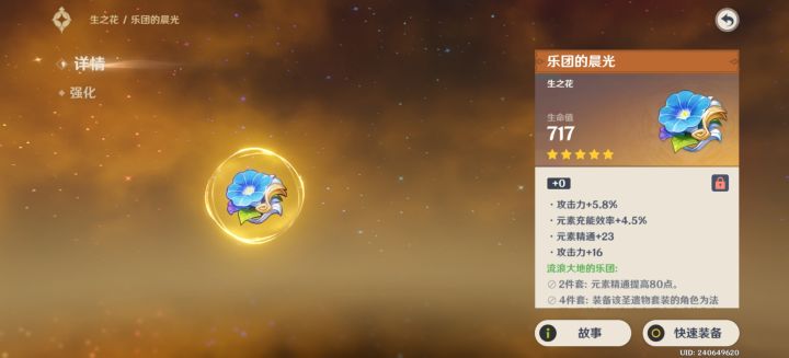周本出的截图