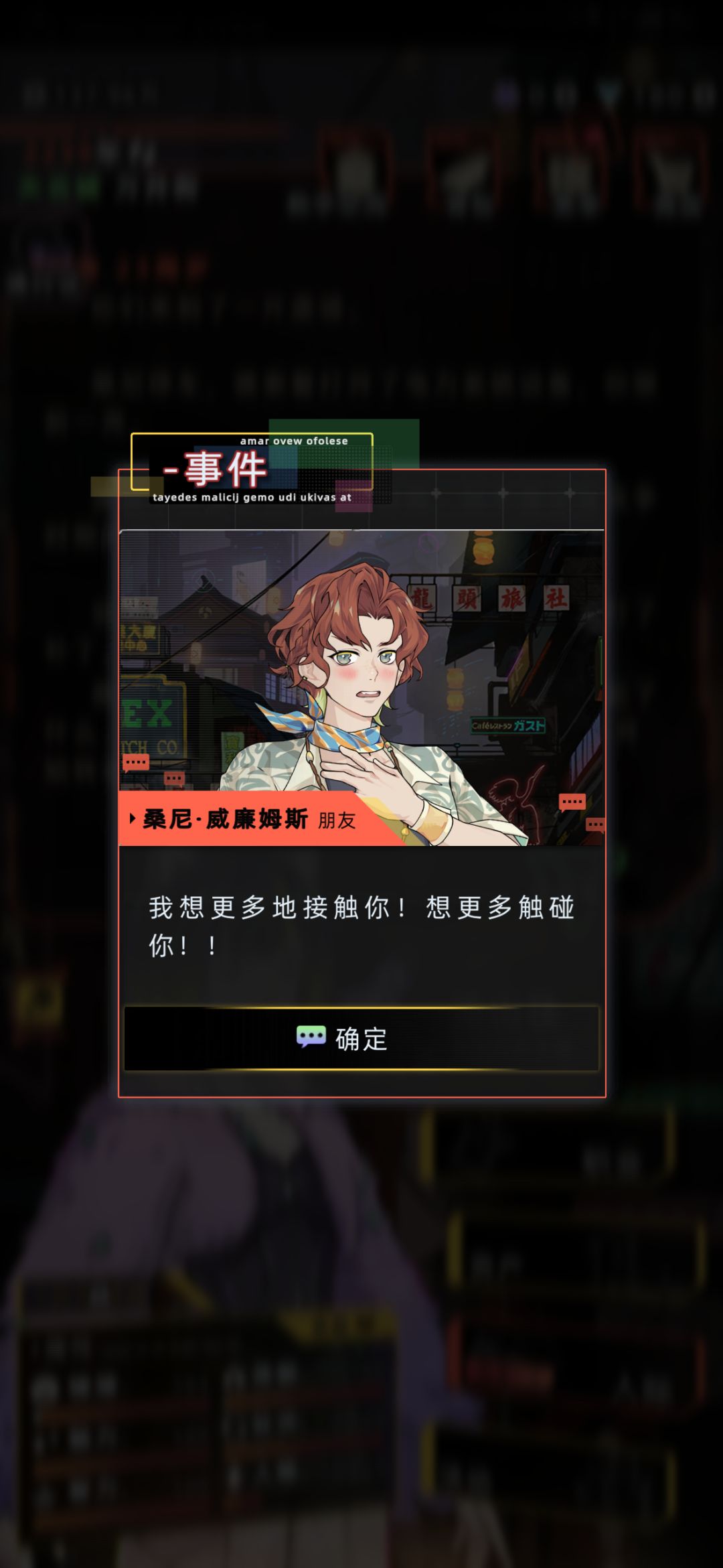 桑尼怎么可以这么可爱…… 6
