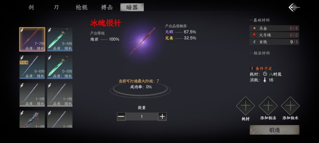 求解答 1