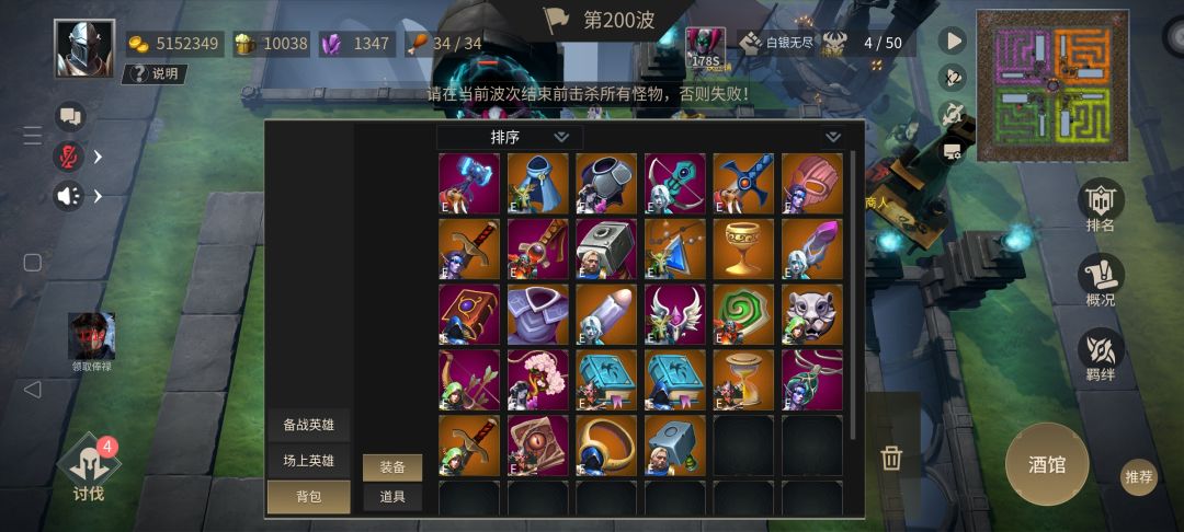 白银无尽萌新阵容 3