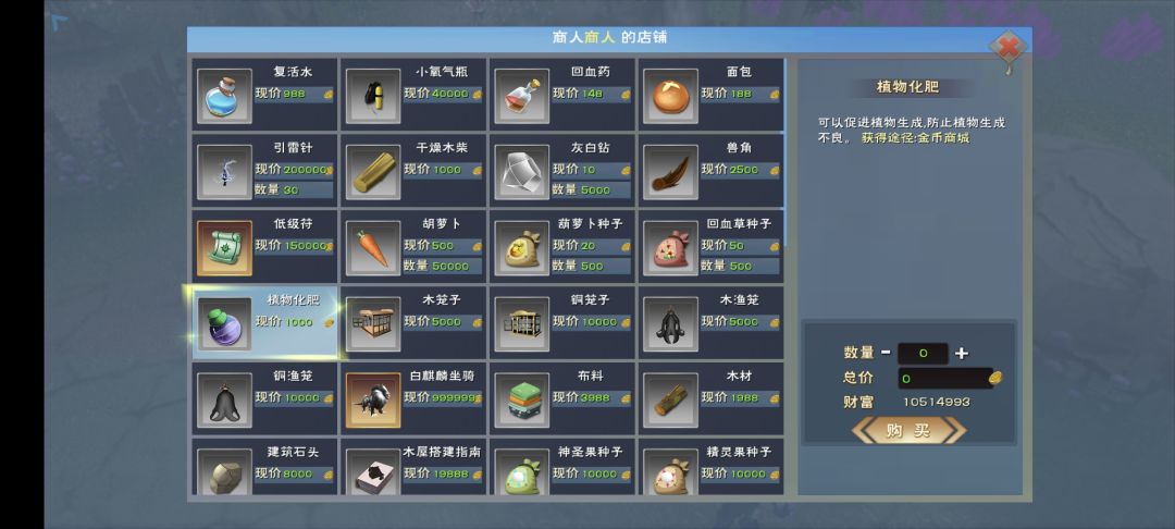 懒人赚钱篇 2