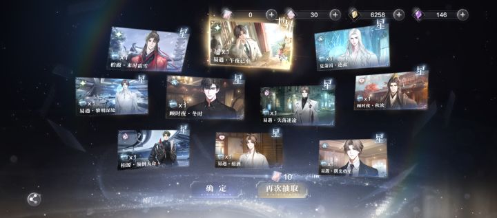你要杀了我吗世大强截图