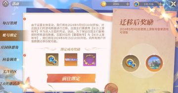 更新预告 丨 新的梦想，新的起航 ！ 8月15日更新内容一览 ！