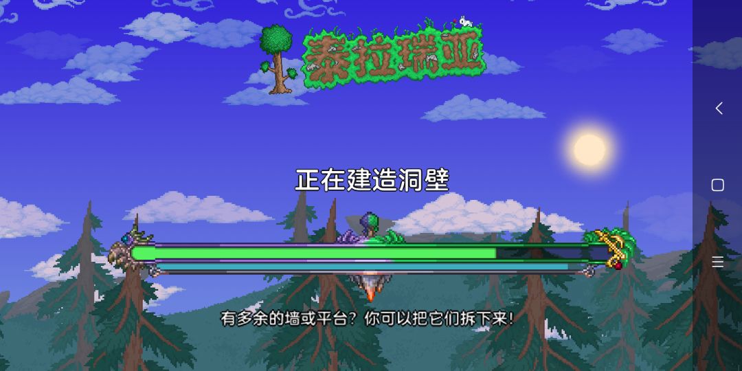 泰拉利亚创地图就是个垃,,,,,圾 1