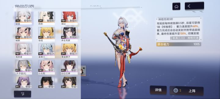 刚回归自选选啥啊截图