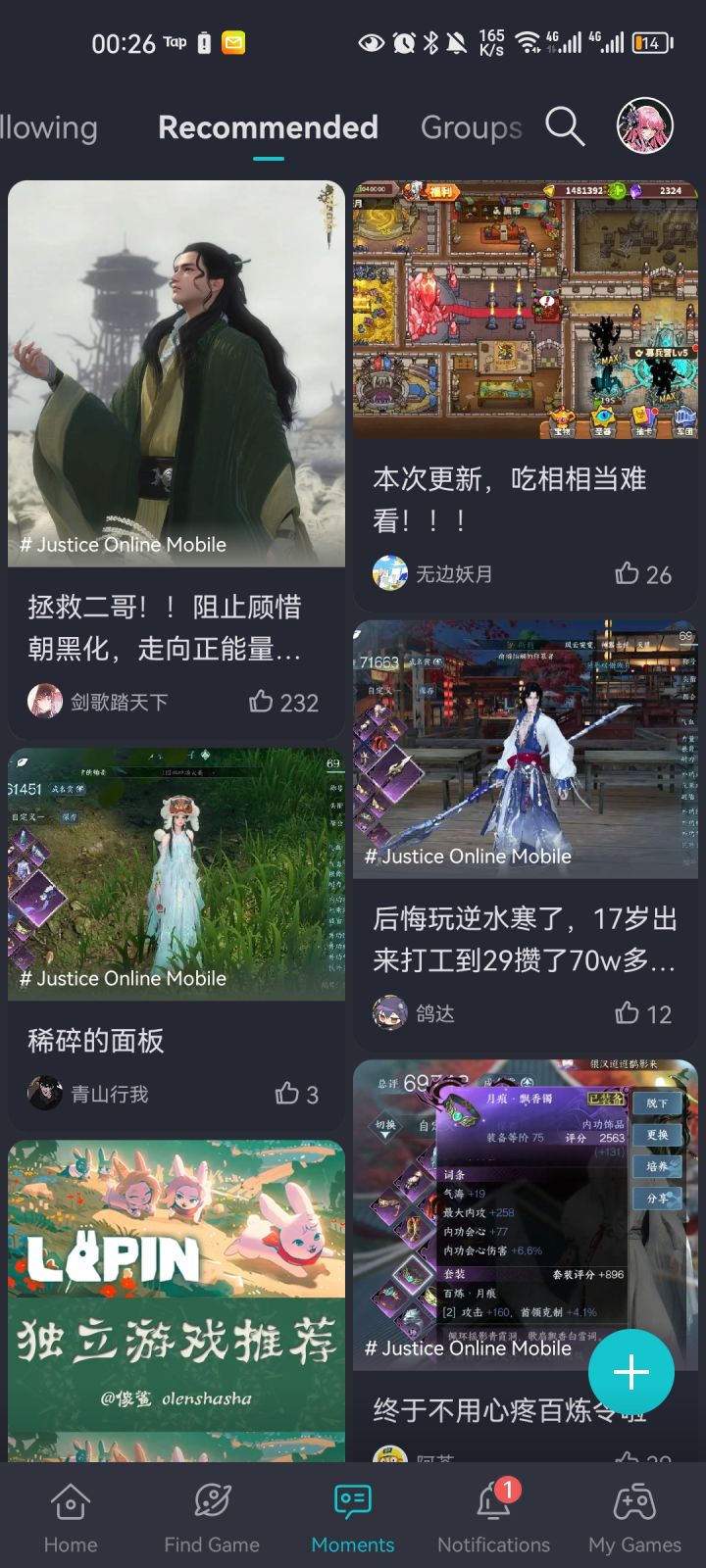 以为打开了短视频,,截图