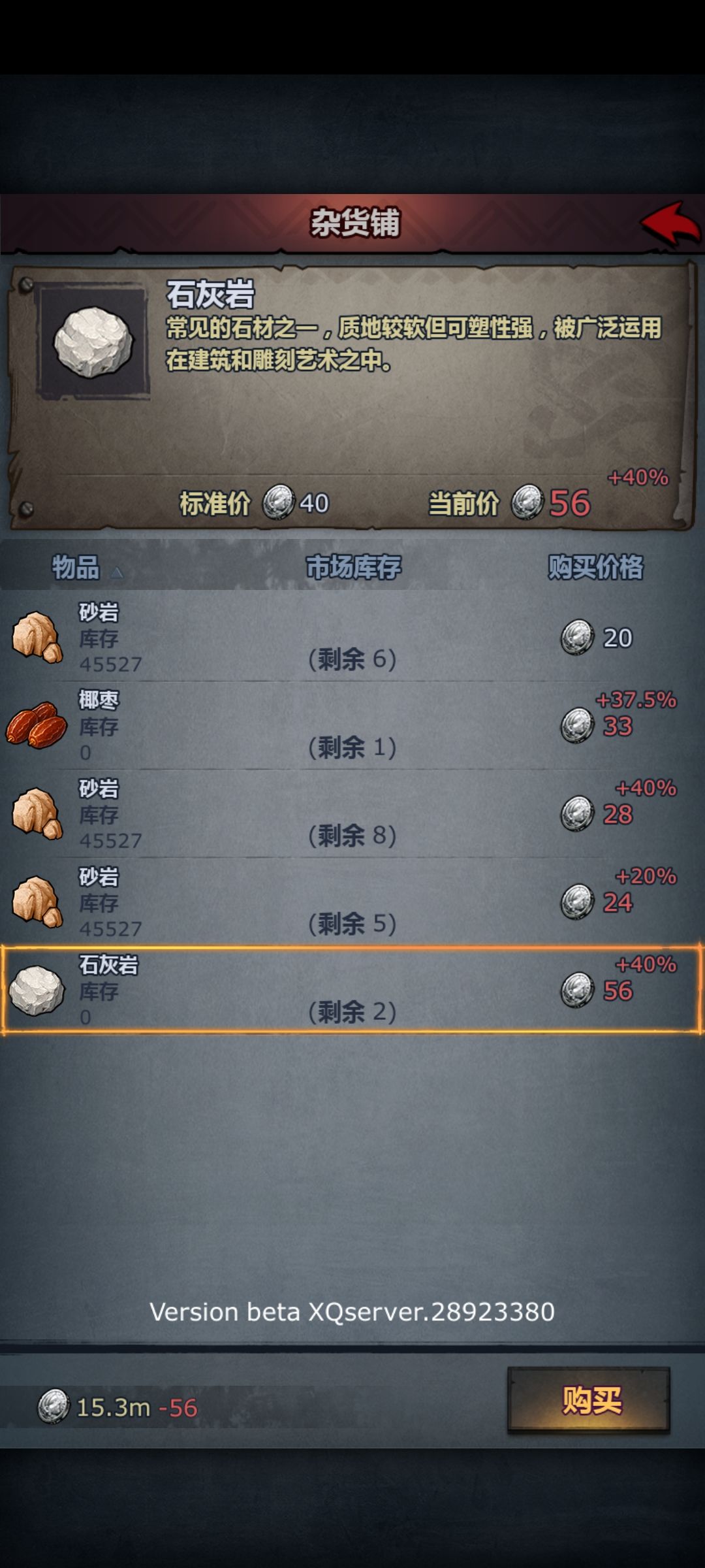 新出了一些材料 2