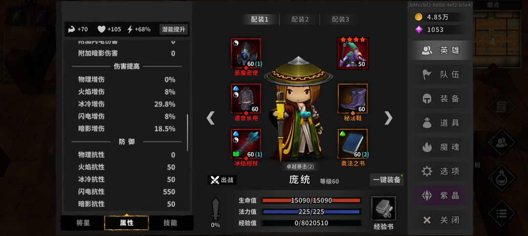 16天艰难过周,无限桶还是太权威了 4