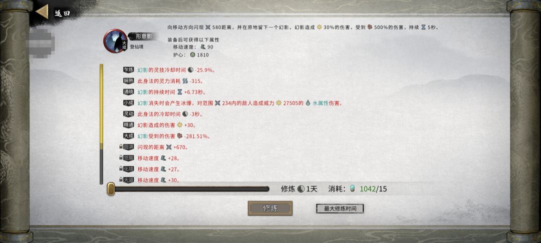 大哥们帮我看看这水剑没毛病吧。 9
