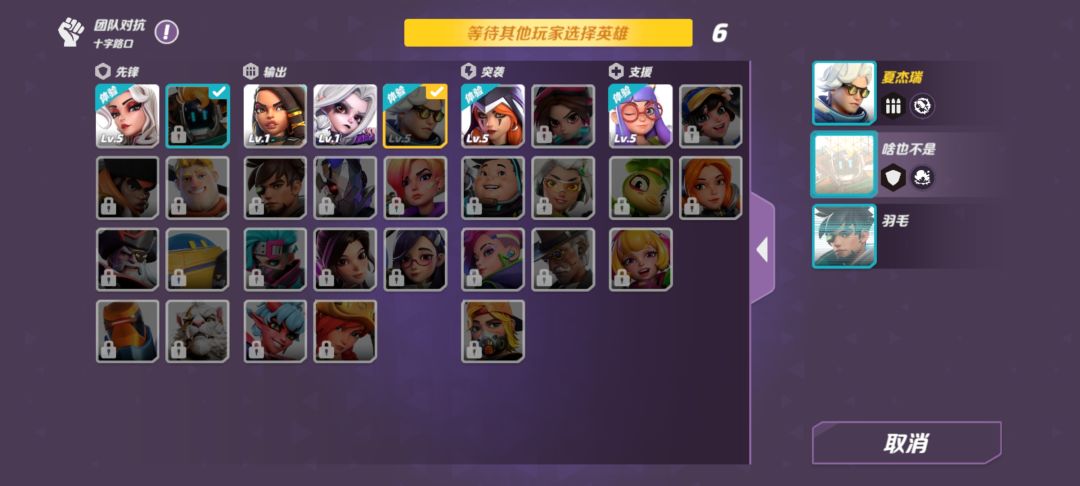 角色还单独有等级这个概念? 1