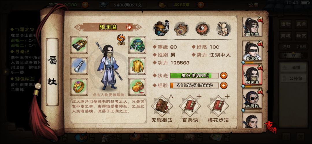 萌新求助 3