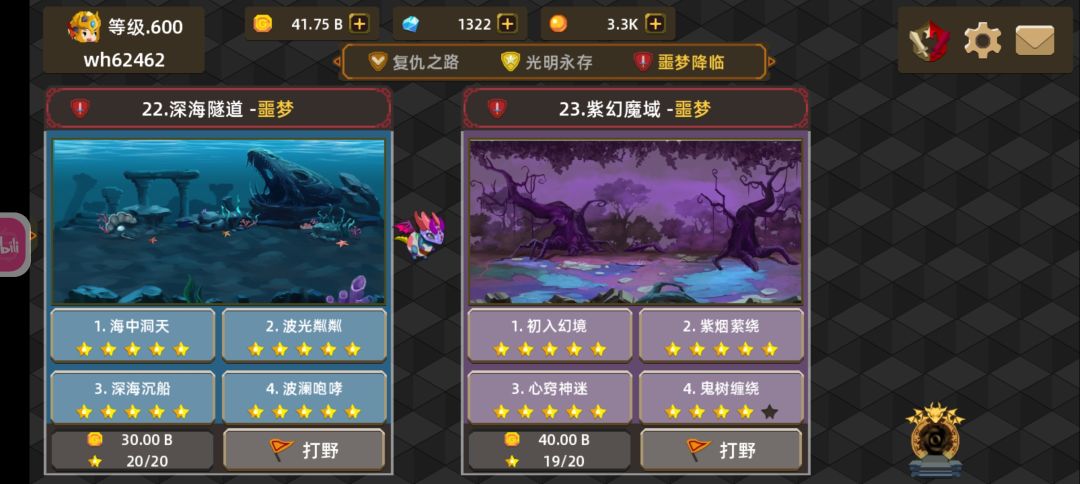 终于打过了 1