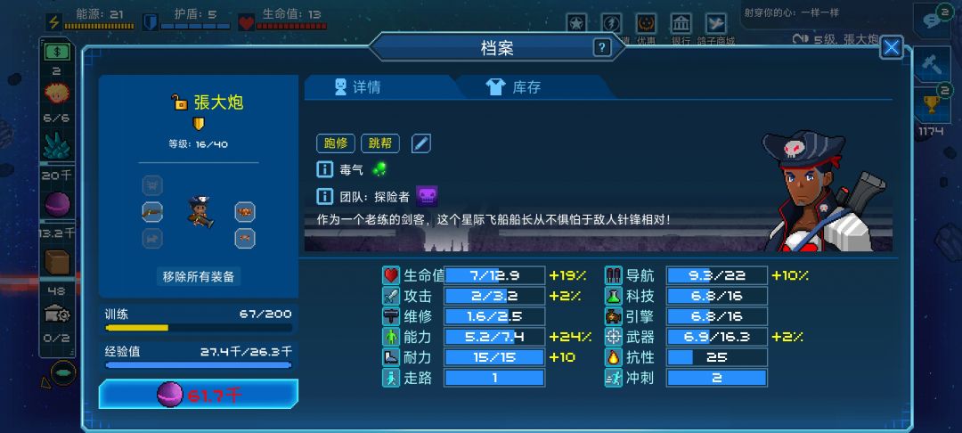 求解 3