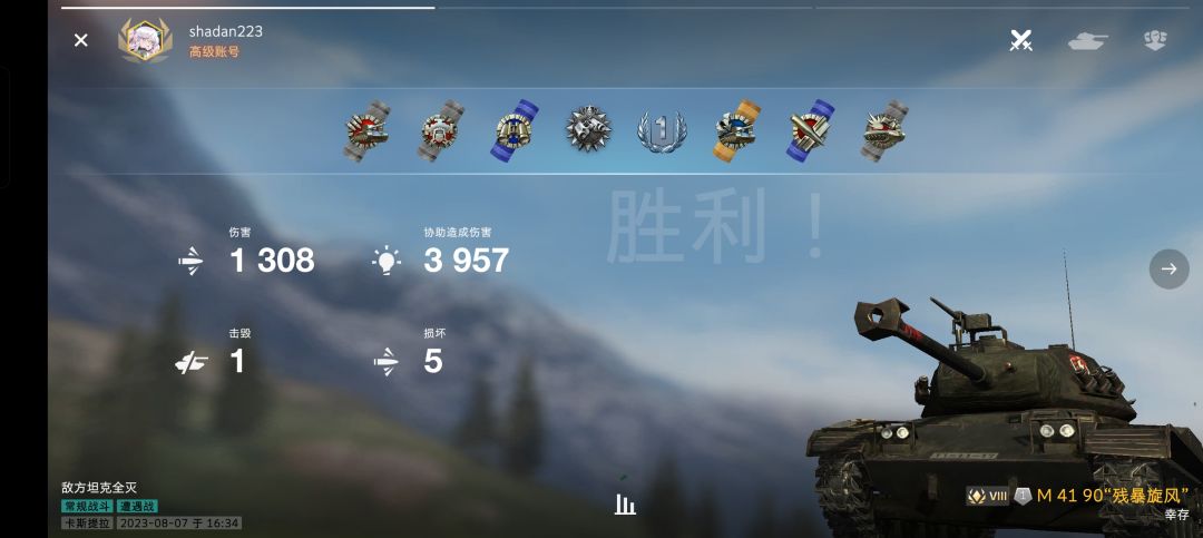 每天一遍,快乐再见 1