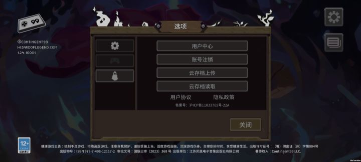 存档怎么没用了?截图