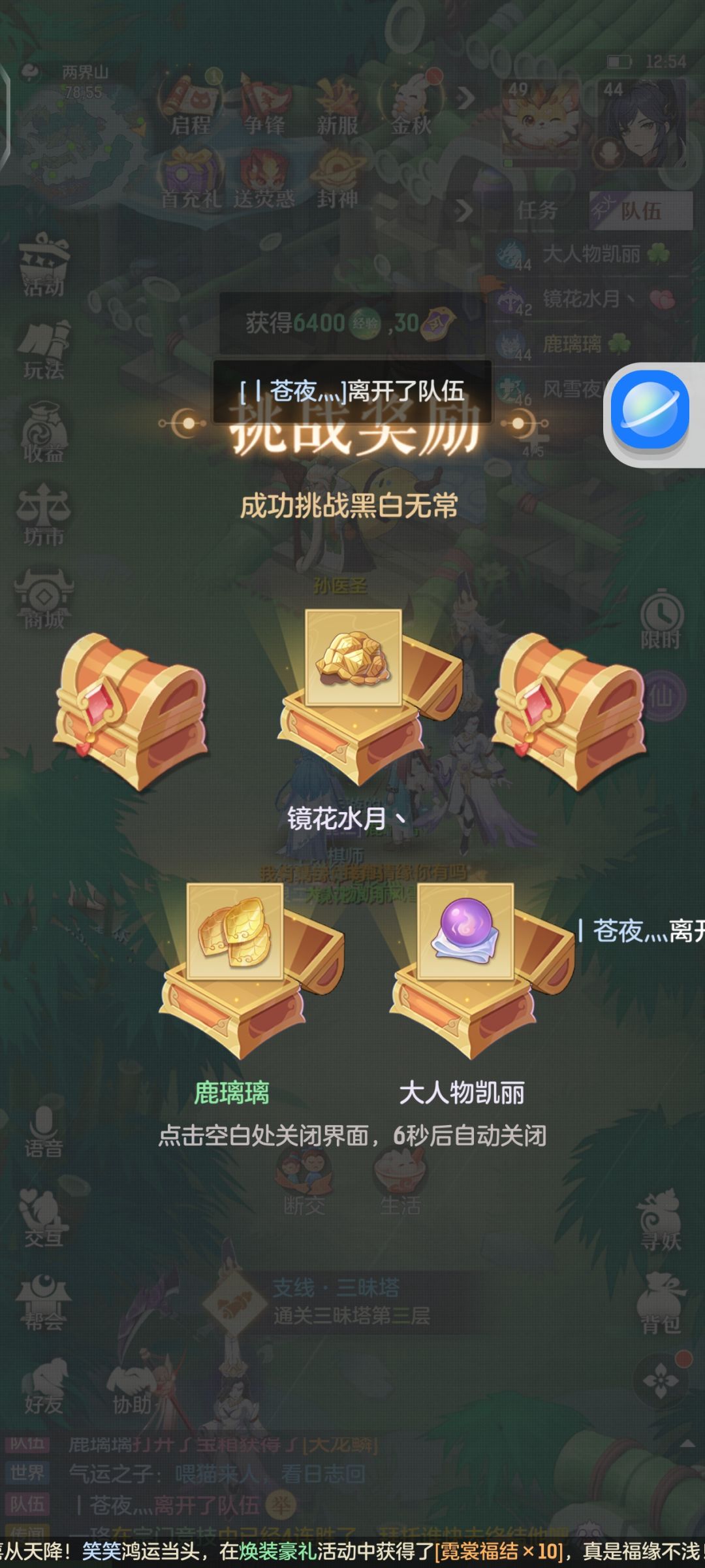 动态图片 3