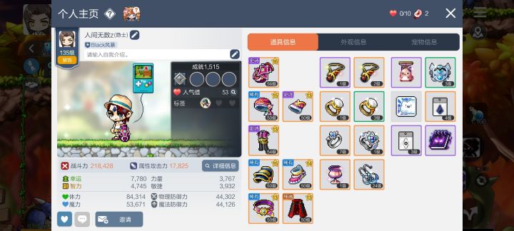 日常一问截图