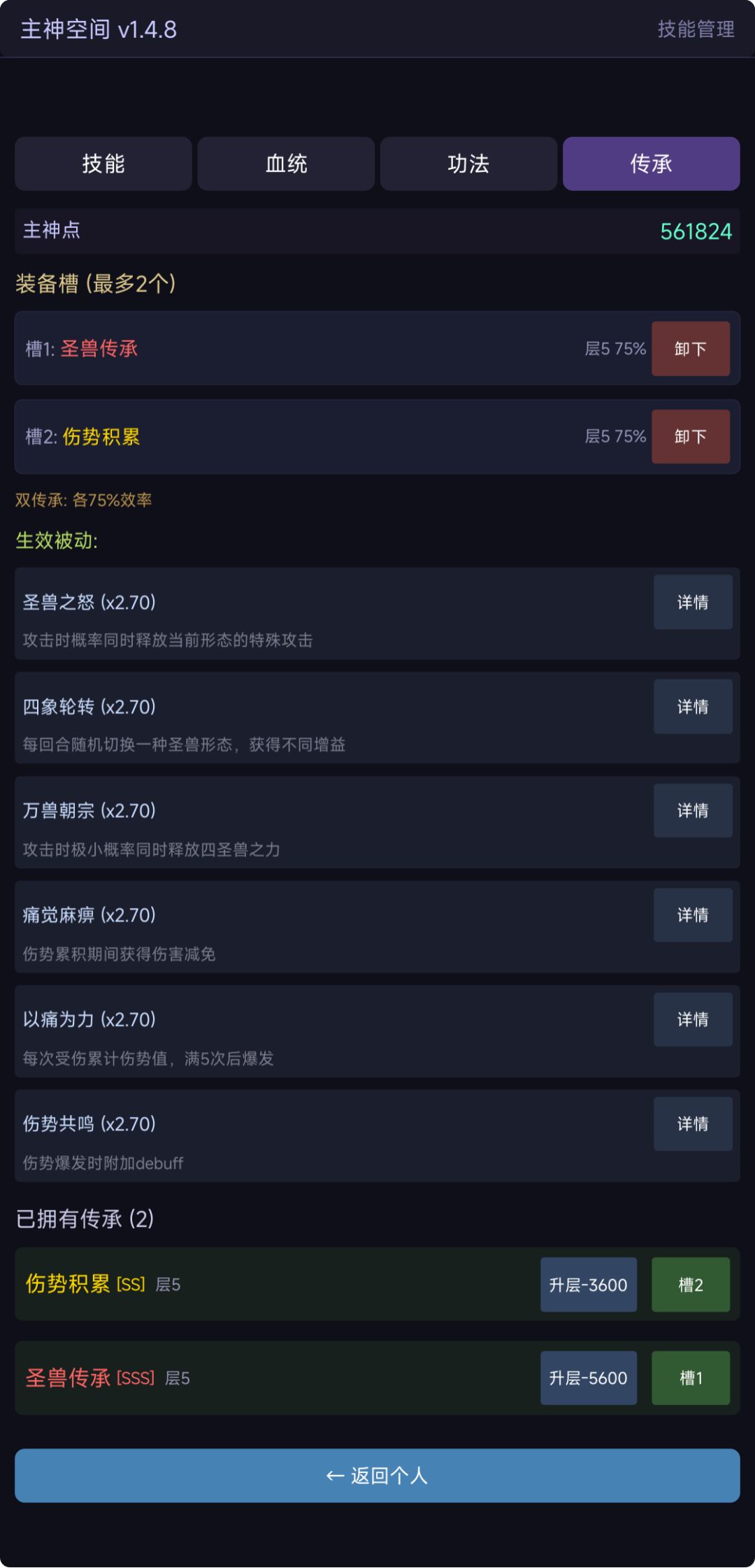 v1.5.0新建文件夹快完成了 1