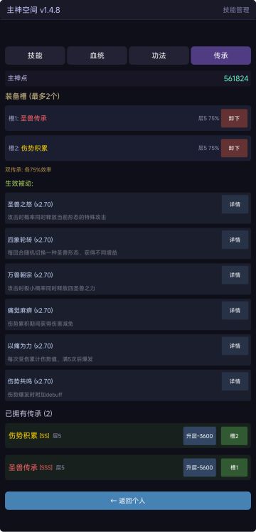 v1.5.0新建文件夹快完成了