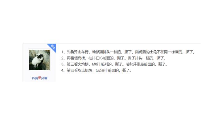 灰烬战线强度榜鉴定指南截图