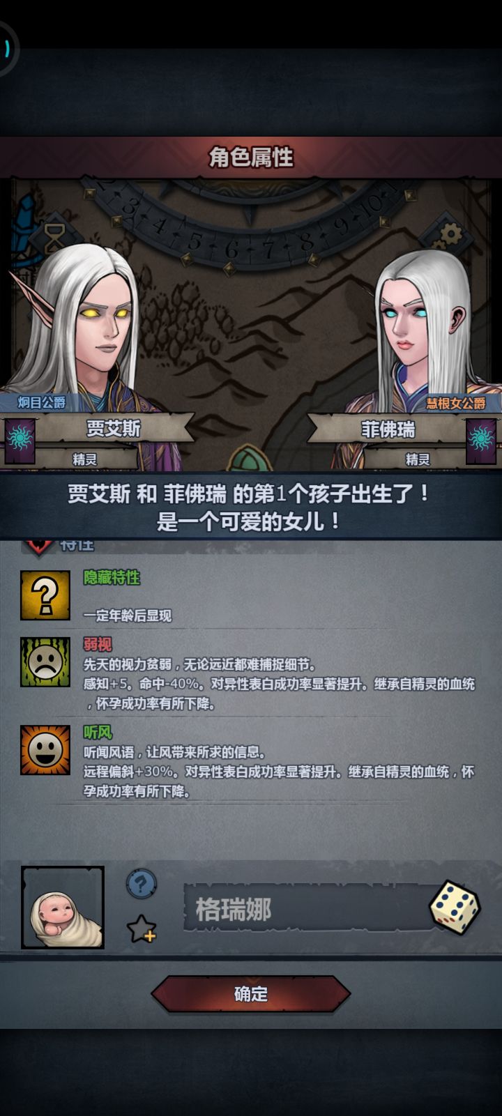 不敢睁开眼,希望是我的幻觉截图