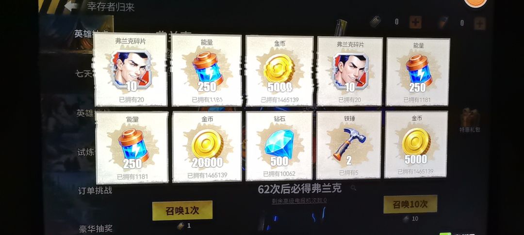 双黄蛋 1